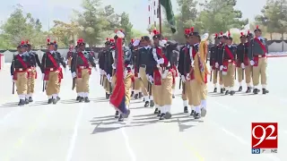 Passing out parade held at Quetta Police training centre - 28 August 2017 - 92NewsHDPlus