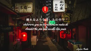 猛独が襲う Deathly Loneliness Attacks - Mafumafu | Lyrics/Lyric Video [Japanese_Romaji_English]