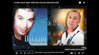 كواليس انجازألبوم 2007 حسني الصغير والمرحوم تاج الدين