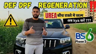 ⁉️ Regeneration DEF DPF Urea आसान भाषा में all in one video of Scorpio N @ankurraox