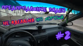 Хонда цивик | HONDA CIVIC V миниобзор #2 Не идеальна | Но ХОРОША!  #автотема #авто #makovsky_by