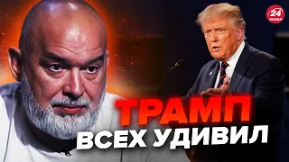 ШЕЙТЕЛЬМАН: Переобулся! ТРАМП ошарашил заявлением, вот КАК заговорил @sheitelman