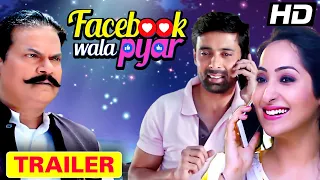 Facebook Wala Pyar Official Trailer | Rahul Bagga | Nancy Thakkar | Hindi Romantic Movie