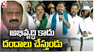 TPCC Revanth Reddy Full Speech At Parkal | Hath Se Hath Jodo Yatra | V6 News