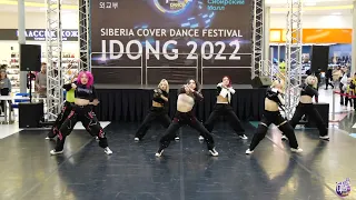 K-POPTIME (Внеконкурсное выступление) - Idong 2022
