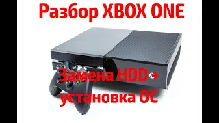 Разборка XBOX One: замена жесткого диска и установка ОС