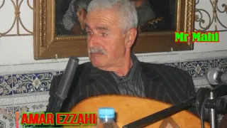 Amar Ezzahi ALLAH yara7mouFête du 05 09 2001