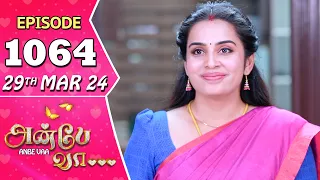 Anbe Vaa Serial | Episode 1064 | 29th Mar 2024 | Virat | Shree Gopika | Saregama TV Shows Tamil