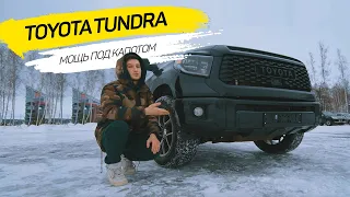 TOYOTA TUNDRA 2020 обзор | Японская мечта из Америки