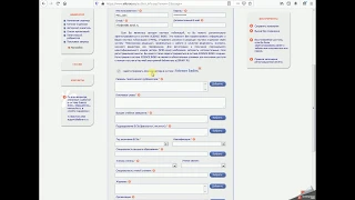 Регистрация, смена и восстановление пароля на сайте elibrary.ru