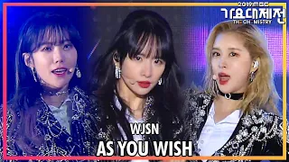 [HOT] WJSN - As You Wish , 우주소녀 - 이루리 2019 MBC 가요대제전 : The Chemistry 20191231