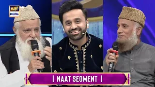 Shan-E-Meraj | Naat Segment | Syed Fasihuddin Soharwardy | Siddiq Ismail | Waseem Badami |