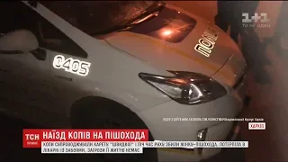 У Харкові авто патрульних збило жінку-пішохода, коли супроводжувало карету швидкої