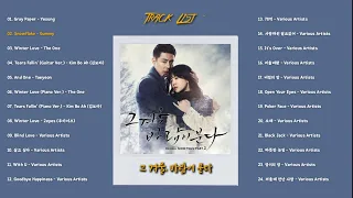 [Full Album] That Winter, the Wind Blows (그 겨울, 바람이 분다) OST