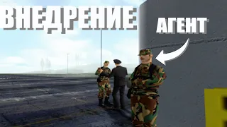 АГЕНТ ФБР ВНЕДРИЛСЯ В ГОСУДАРСТВЕНУЮ СТРУКТУРУ - БУДНИ ФБР в GTA SAMP-