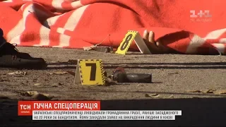 Під Києвом бійці "КОРДу" ліквідували терориста, який викрадав заможних людей