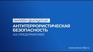 Что делать, если сотрудник оказался в заложниках I Технопрогресс