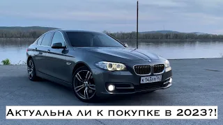 BMW 5 F10 - СТОИТ ЛИ БОЯТЬСЯ НЕМЕЦКИЙ ПРЕМИУМ С ПРОБЕГОМ.