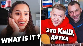 GUITARIST and COOL REACTIONS in OMEGLE, SANG IN FIVE LANGUAGES