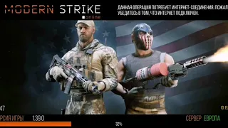 Modern Strike Online PVP KOT VS GAGAUZ : VECTOR ACP VS PANCOR