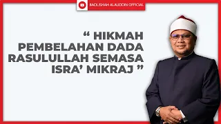 "HIKMAH PEMBELAHAN DADA RASULULLAH ﷺ SEMASA ISRA’ MIKRAJ" - Ustaz Badli Shah Alauddin