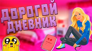 Игро-рофлы #1 ➤ Дневники Барби ➤ Нарезка лучших моментов.