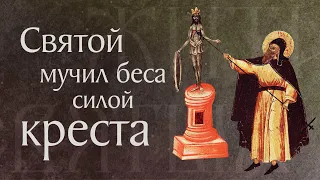 Житие преподобного Аврамия Ростовского, архимандрита († 1077). Память 11 ноября