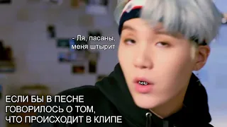 BTS "Если бы в песне говорилось о том, что происходит в клипе” и “CRACK” || "MIC Drop"