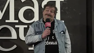 Дмитрий Быков + Дмитрий Глуховский. Public-talk