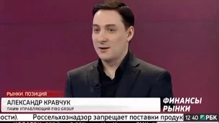 Александр Кравчук vs Алексей Анохин на РБК-ТВ 17 августа 2016 г.