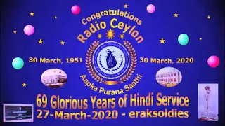 Radio Ceylon 27-03-2020~Friday Morning~01 Bhakti Sangeet -