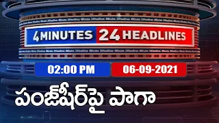 4 Minutes 24 Headlines : 2 PM | 06 September  2021 - TV9