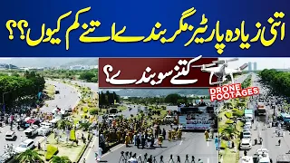Dharna PDM | How MANY People in PDM Sit-In? DRONE Footages