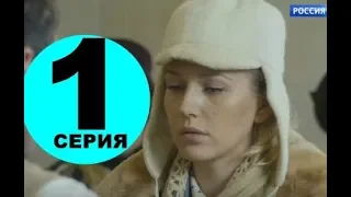 Королева красоты 1 серия - Полный анонс