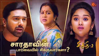 Chithi 2 - Best Scenes | Special Episode Part - 1 | Ep.145 & 146 | 31 Oct | Sun TV | Tamil Serial