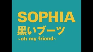 SOPHIA / 黒いブーツ～Oh my friend～（Official Music Video）
