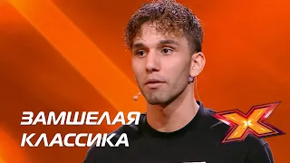 ГАДЖИ РАБАДАН КИХОВ. Прослушивания. Сезон 10. Эпизод 1. X Factor Казахстан