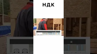 рум тур по каркасу #каркасныйдом #строительство #проектдомакаркасный