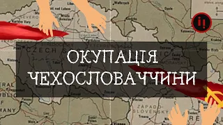 ЗАПРОШЕННЯ ДО ОКУПАЦІЇ: ЩО РОБИЛИ В ТУАЛЕТІ ЧЕСЬКИЙ ЗРАДНИК ТА УКРАЇНСЬКИЙ КОМУНІСТ?