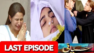 Naval Nay Li TALLAQ | Zohaib Aur Ujala Ki Hoi Shadi | Siani Mega LAST EPISODE 62 | Siyani LAST EP