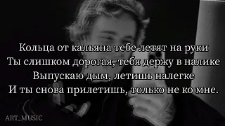 Егор Крид - We gotta get love (текст песни)