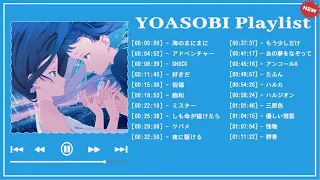 YOASOBIメドレー 2023 YOASOBIのベストソング //  Best Songs Of YOASOBI,SHOCK,祝福,大正浪漫,ラブレター,もう少しだけ,夜に駆ける,  Vol 07