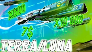 ВОТ ПОЧЕМУ РОСТ TERRA CLASSIC НА 800% ЭТО ТОЛЬКО НАЧАЛО! ПОЧЕМУ LUNA 2.0 БОЛЬШЕ НЕ ВОССТАНОВИТСЯ!