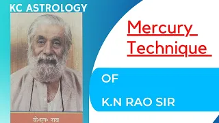 K.N.Rao Technique of mercury