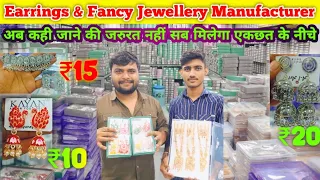 Inside Mumbai's Wholesale Jewellery Market | Mumbai's Earring Wholesale Market | Jewellery Market