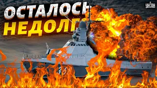 🔥В эти часы! Севастополь взрывается: путинскому флоту осталось недолго