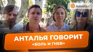 🟠«Боль и гнев»: украинцы и россияне о бомбардировках