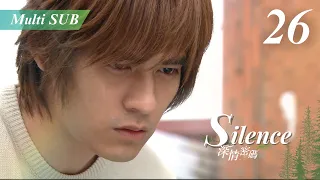 【Multi Sub】Silence深情密碼💞EP26❤️Vic Chou/Park Eun Hye | CEO meet his love after 13years | Chinese Drama