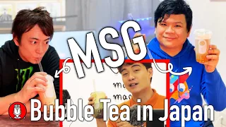 #21 Asians React to Uncle Roger Work at Bubble Tea Shop | But Too Umami