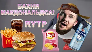 Правильное питание с Игорем Войтенко | RYTP